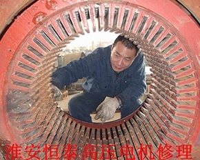 淺談高壓電機(jī)的常見(jiàn)問(wèn)題及解決方法！